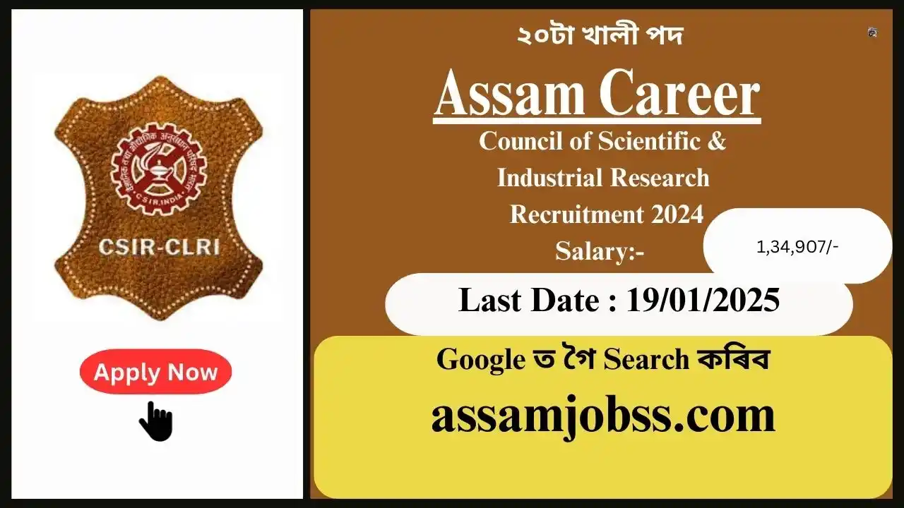 Assam Career 2025 : Council of Scientific & Industrial Research Recruitment 2025