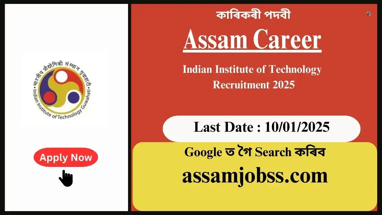 Assam Career 2025 : Indian Institute of Technology Recruitment 2025