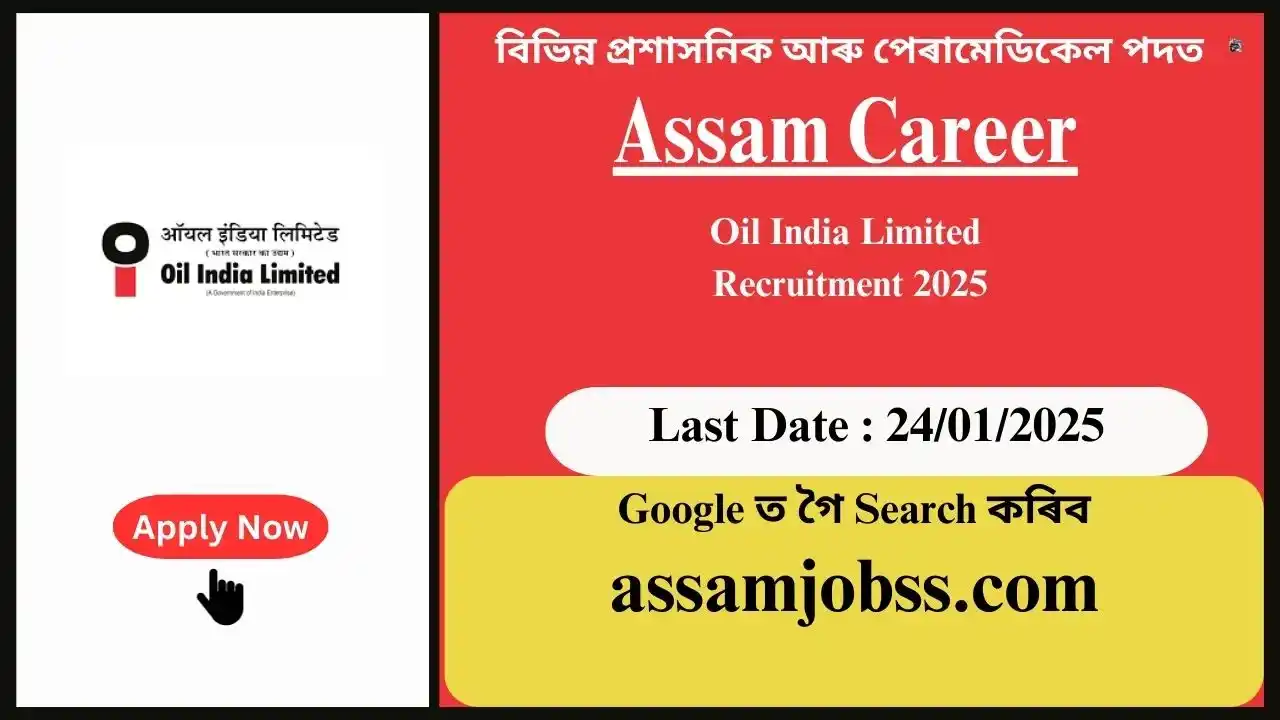 Assam Career : Oil India Limited Recruitment 2025