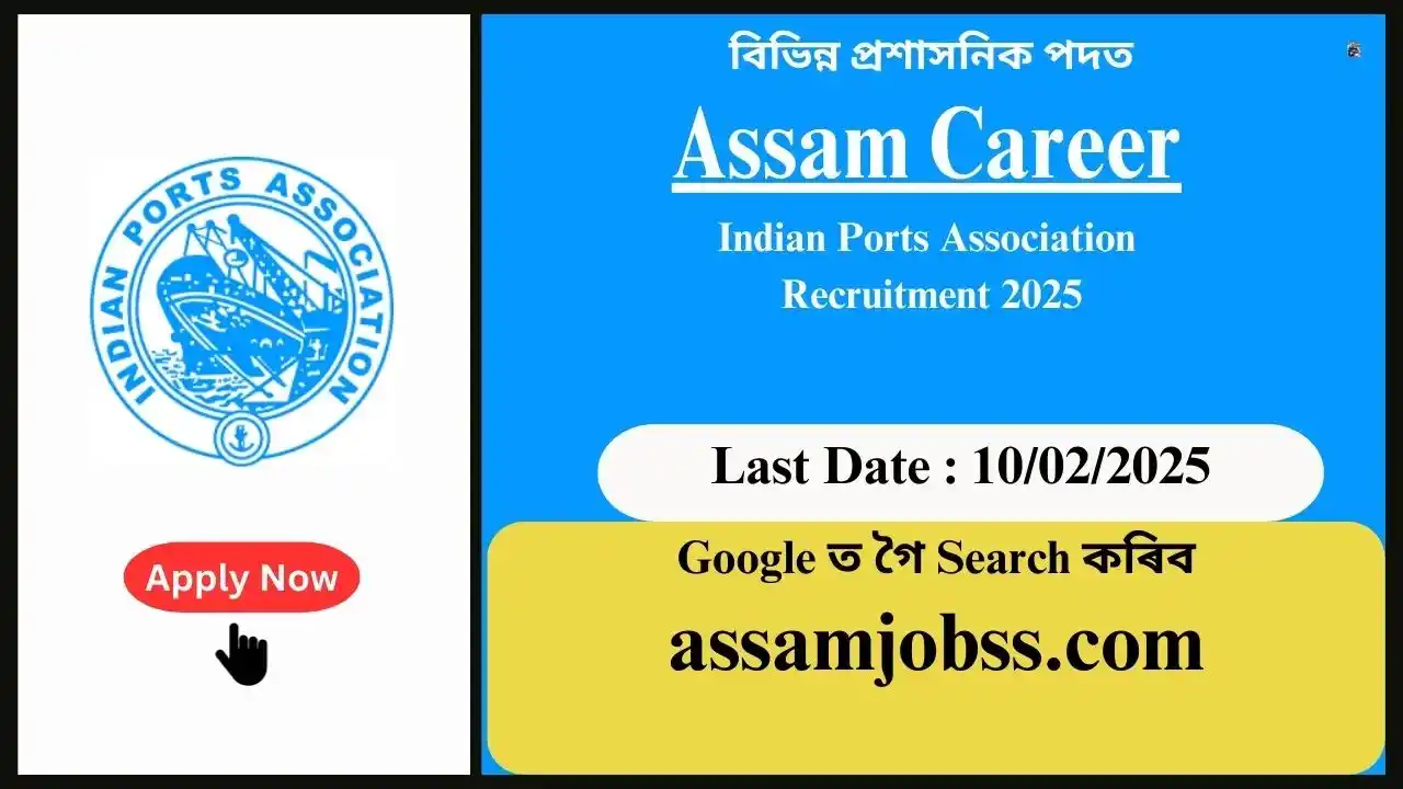 Assam Career 2025 : Indian Ports Association Recruitment 2025