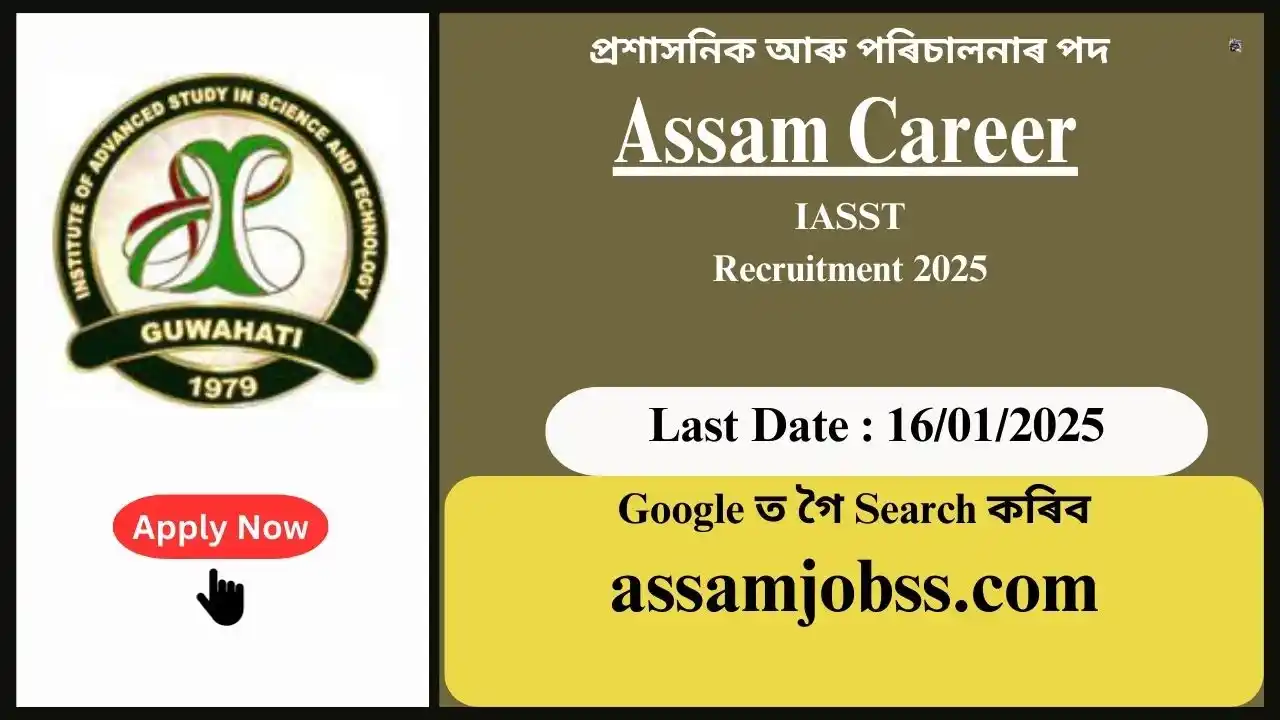 Assam Career 2025 : IASST Recruitment 2025