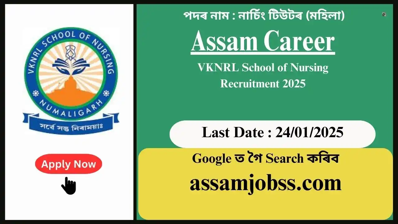 Assam Career : VKNRL School of Nursing Recruitment 2025