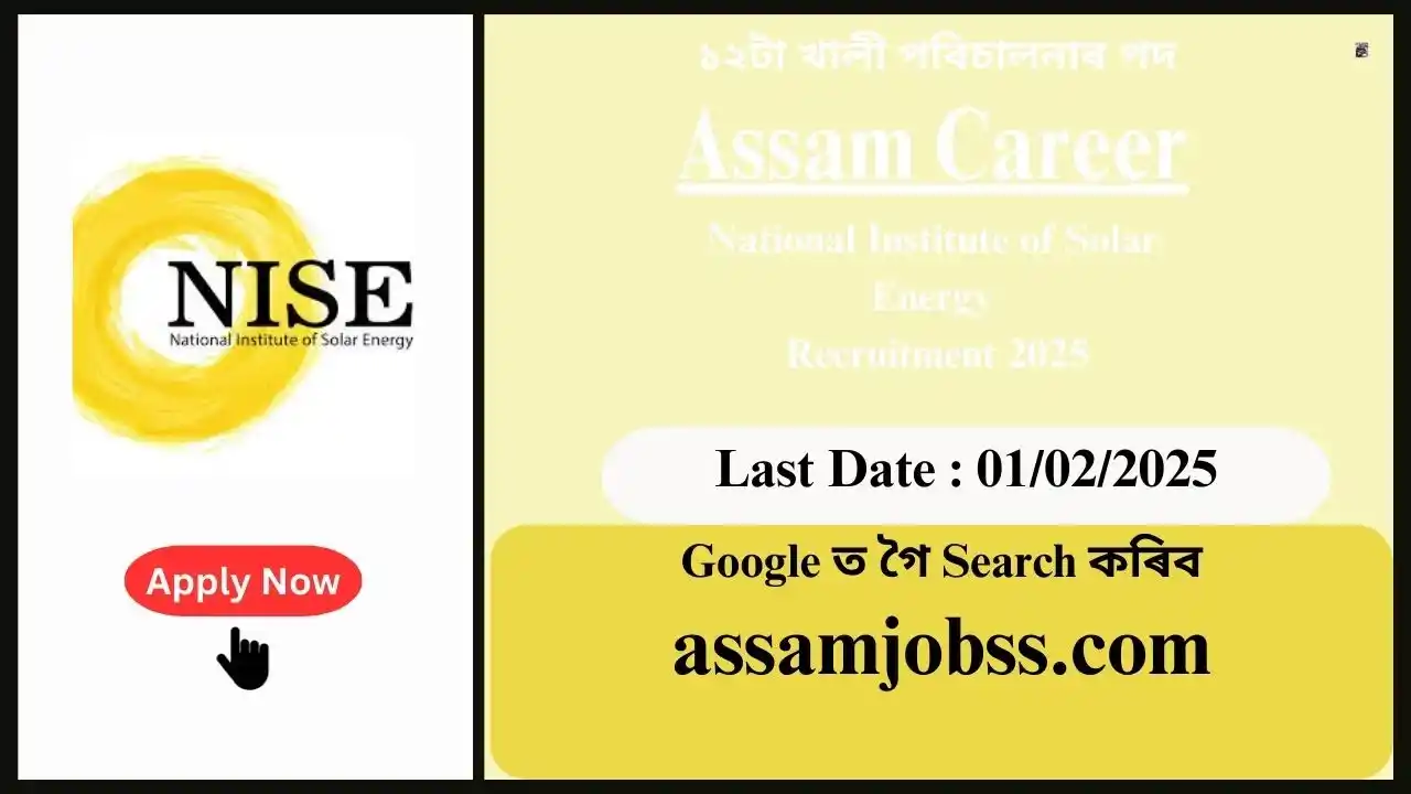 Assam Career : National Institute of Solar Energy Recruitment 2025