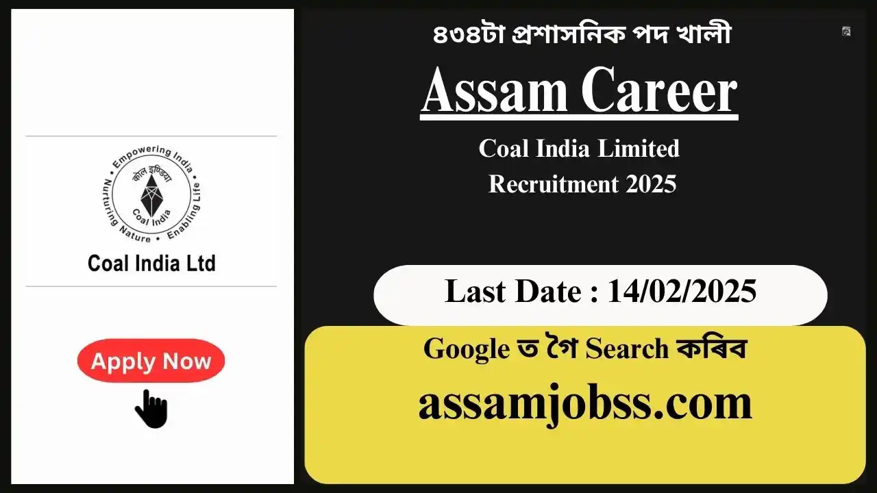 Assam Career : Coal India Limited Recruitment 2025