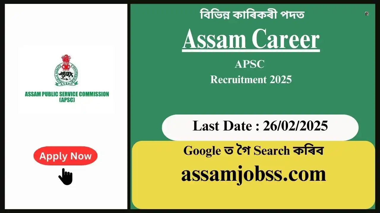 Assam Career : APSC Recruitment 2025