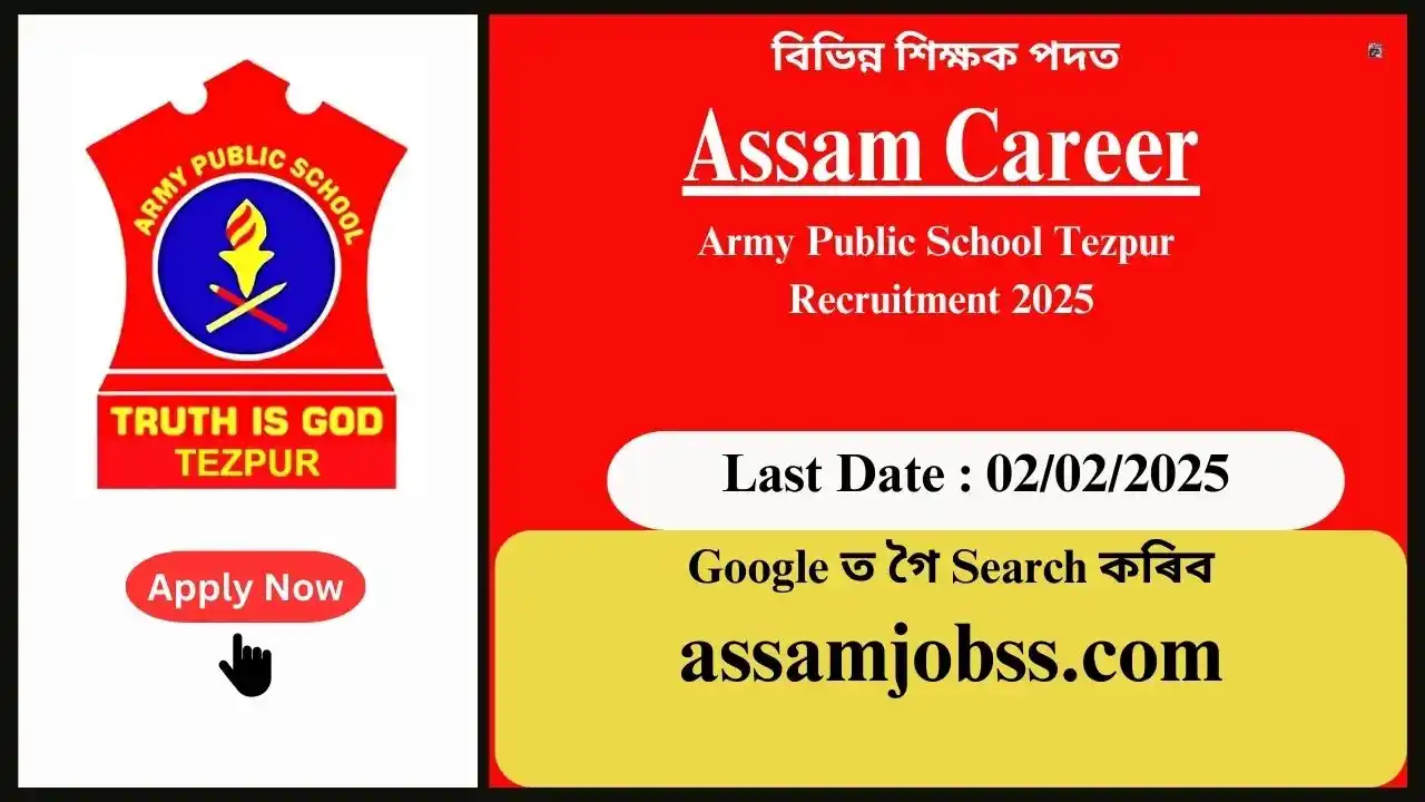 Assam Career : Army Public School Tezpur Recruitment 2025