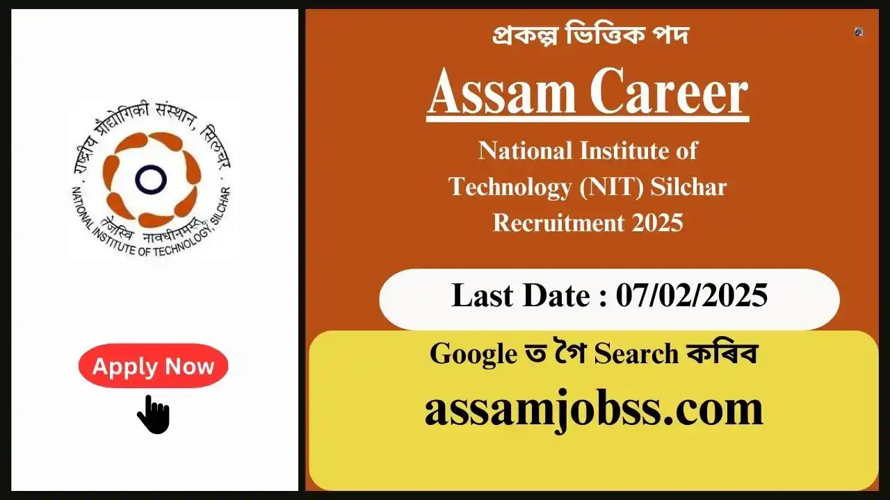 Assam Career : National Institute of Technology (NIT) Silchar Recruitment 2025