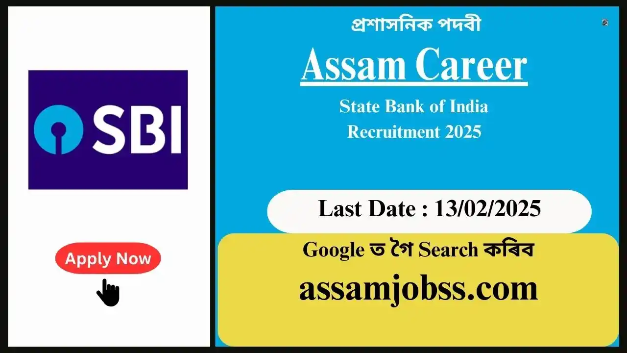 Assam Career : State Bank of India Recruitment 2025