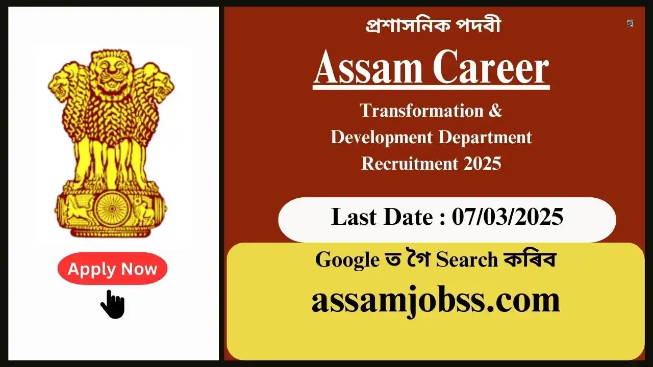 Assam Career : Transformation & Development Department (TRANSDEV), Assam Recruitment 2025