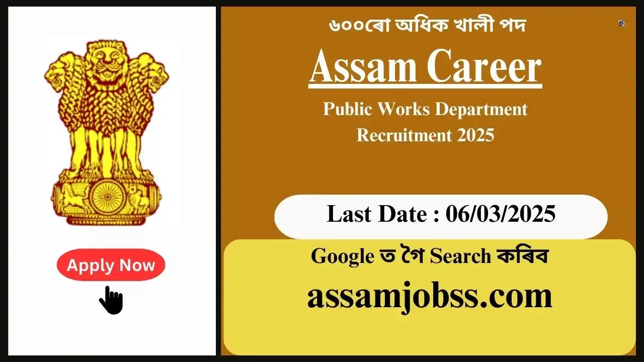 Assam Career : Public Works Department (PWD), Assam Recruitment 2025