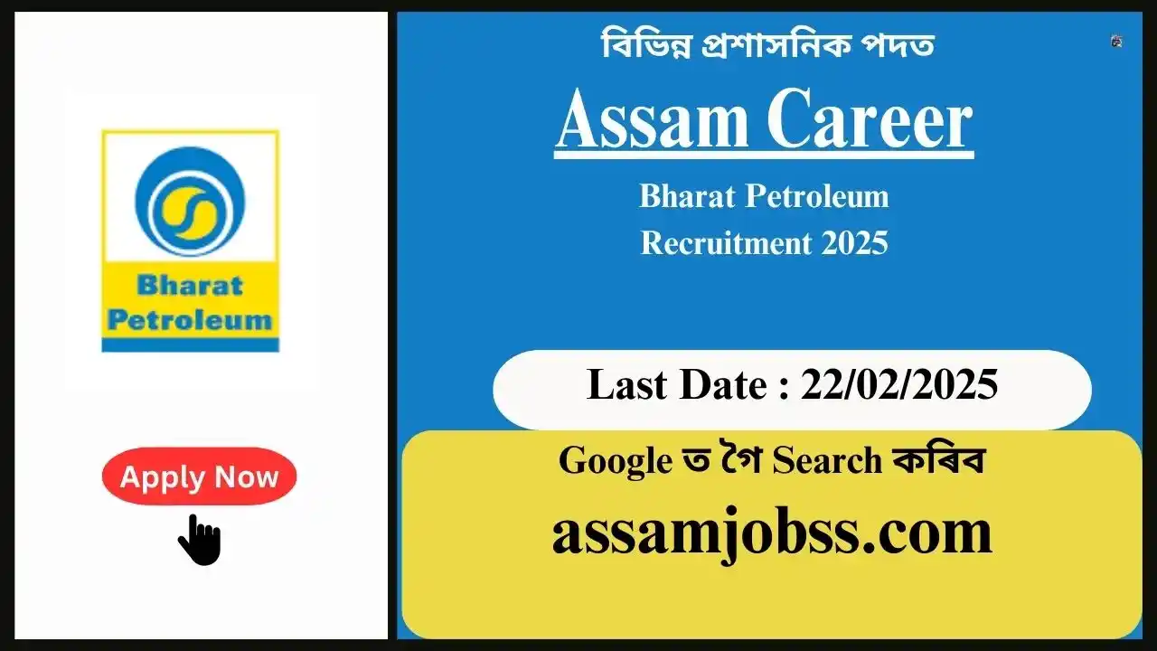 Assam Career : Bharat Petroleum Assam Recruitment 2025