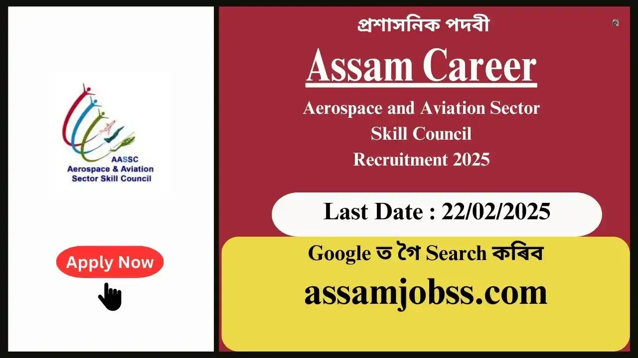 Assam Career : Aerospace and Aviation Sector Skill Council Recruitment 2025