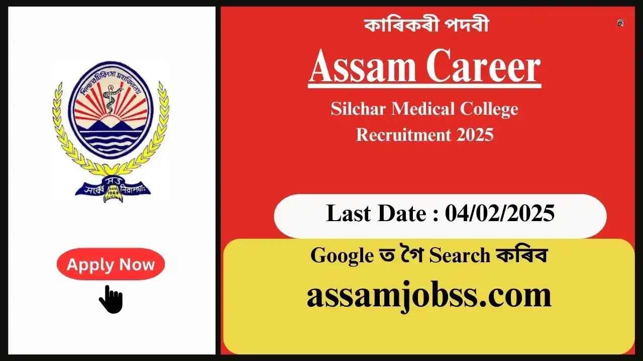 Assam Career : Silchar Medical College Recruitment 2025