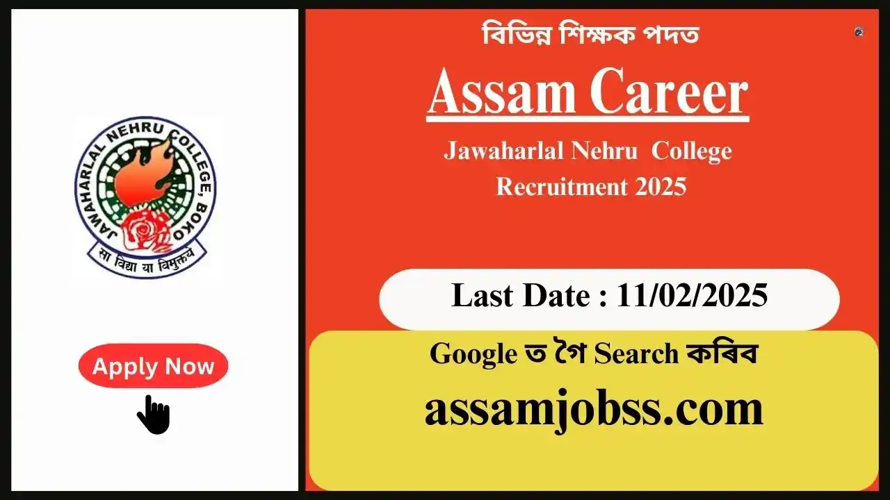 Assam Career : Jawaharlal Nehru (JN) College Boko Recruitment 2025