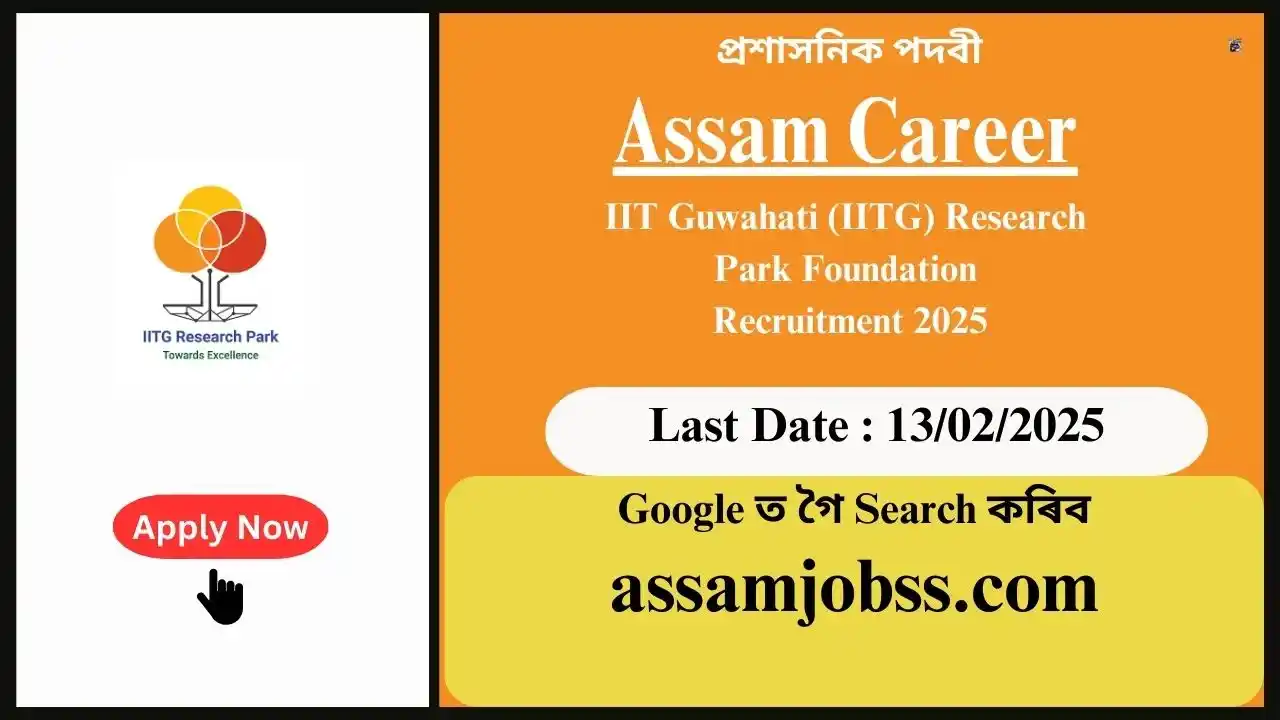 Assam Career : IIT Guwahati (IITG) Research Park Foundation, Assam Recruitment 2025