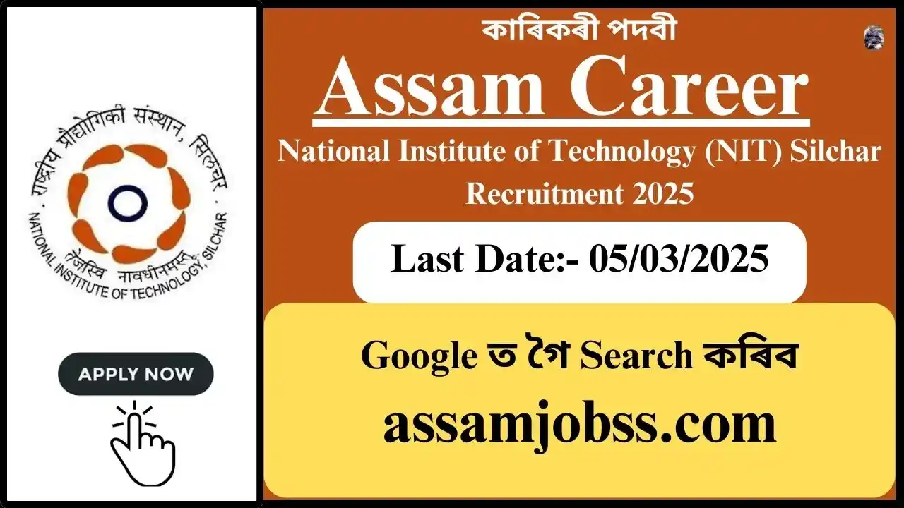 Assam Career : National Institute of Technology (NIT) Silchar Recruitment 2025