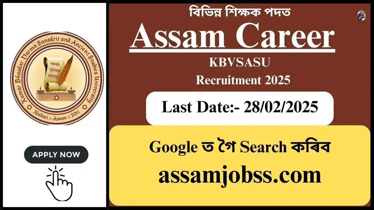 Assam Career : KBVSASU Recruitment 2025