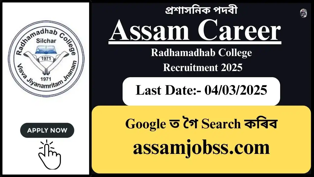 Assam Career : Radhamadhab College, Silchar Recruitment 2025