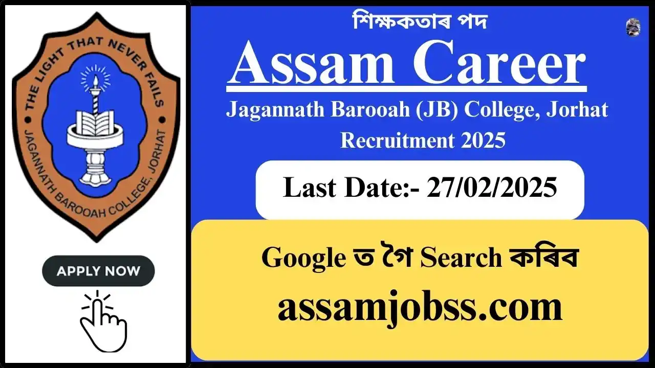 Assam Career : Jagannath Barooah (JB) College, Jorhat Recruitment 2025