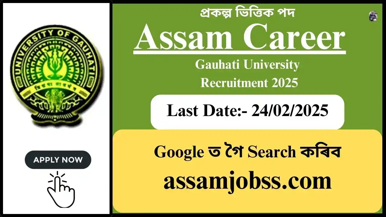 Assam Career : Gauhati University Recruitment 2025