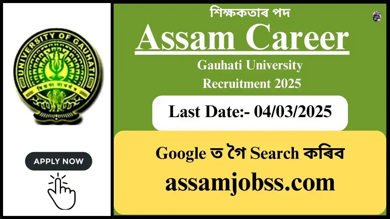 Assam Career : Gauhati University Recruitment 2025