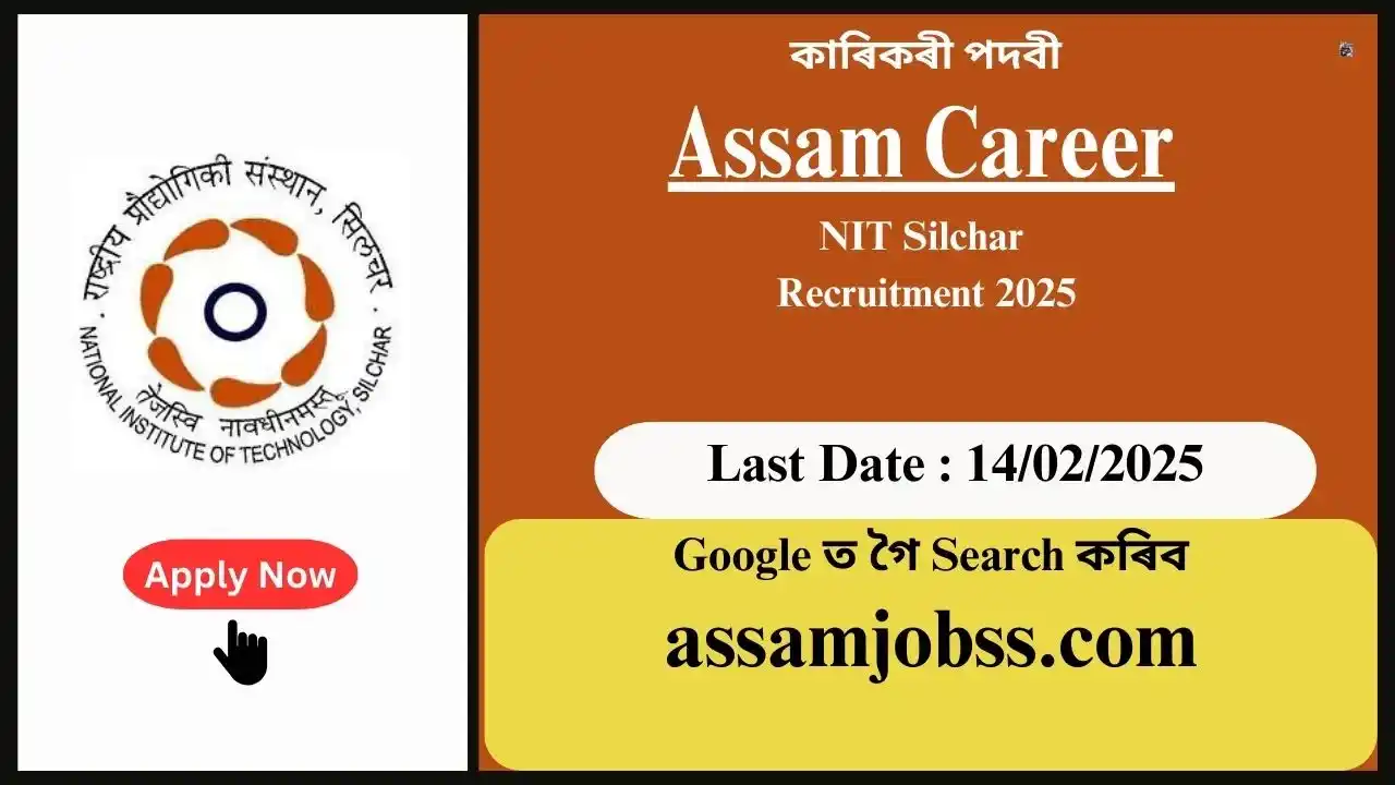 Assam Career : National Institute of Technology (NIT) Silchar Assam Recruitment 2025