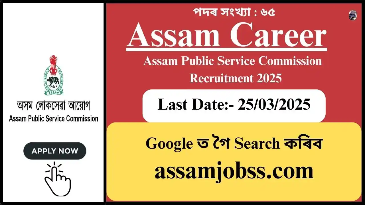 Assam Career : Assam Public Service Commission (APSC) Recruitment 2025