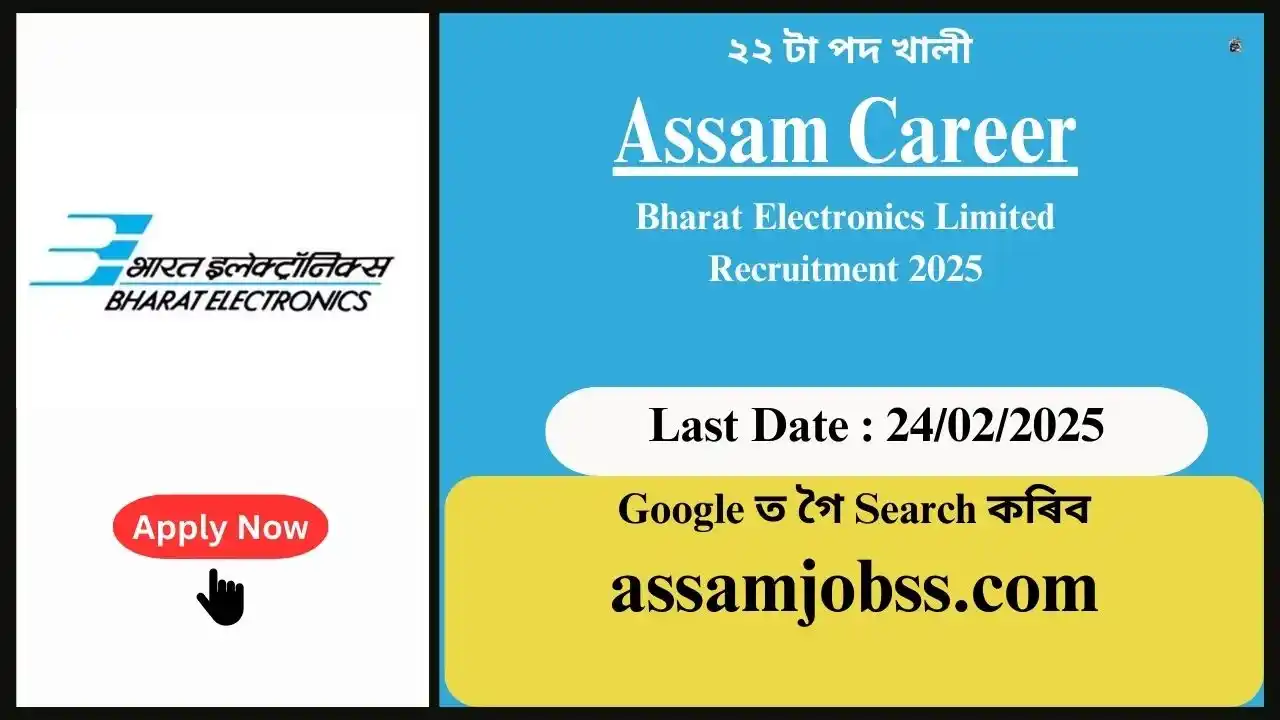 Assam Career : Bharat Electronics Limited Recruitment 2025