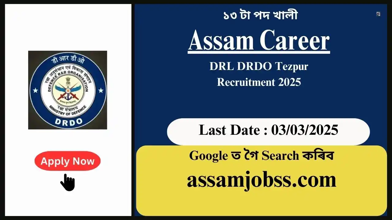 Assam Career : DRL DRDO Tezpur Assam Recruitment 2025