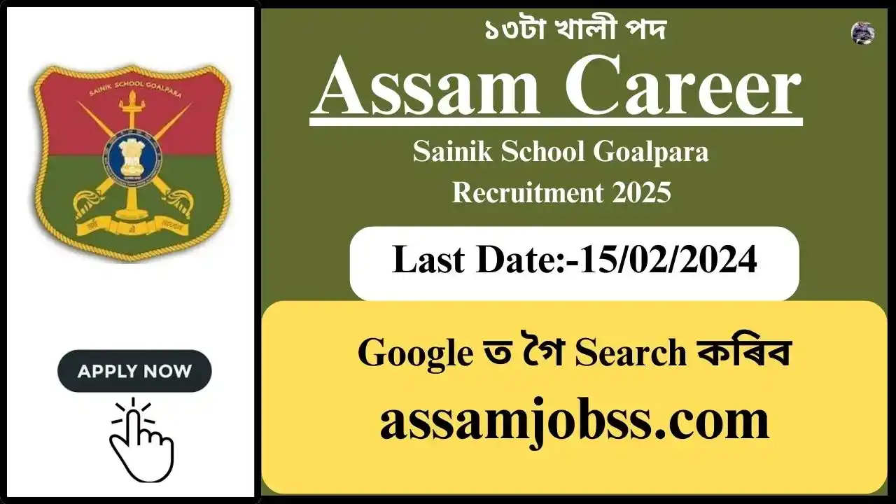 Assam Career : Sainik School Goalpara Recruitment 2025