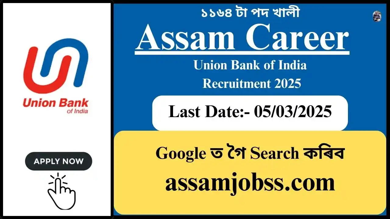 Assam Career : Union Bank of India Recruitment 2025