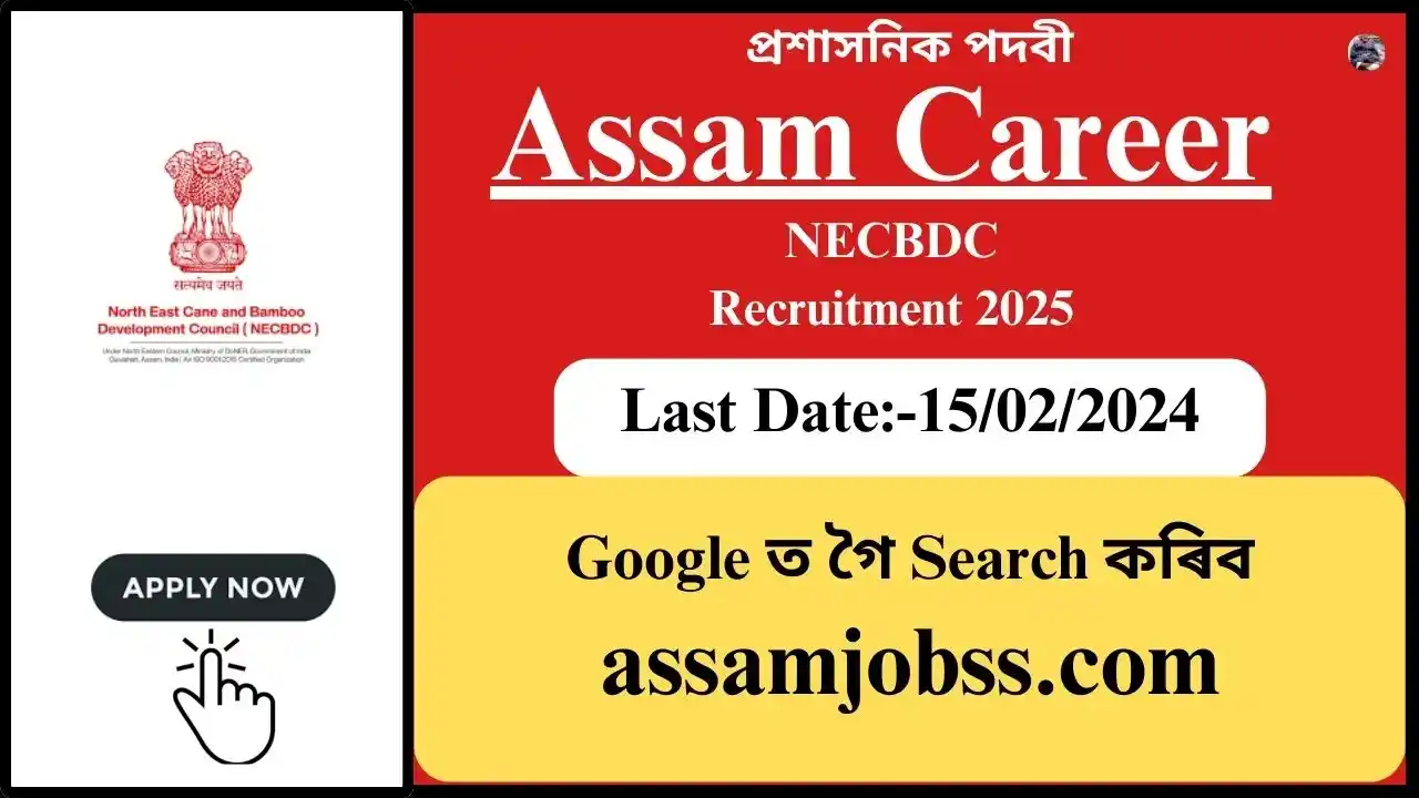 Assam Career : North East Cane and Bamboo Development Council (NECBDC) Guwahati Recruitment 2025