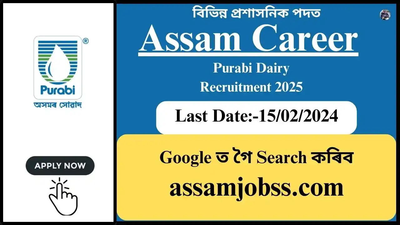 Assam Career : Purabi Dairy Assam Recruitment 2025