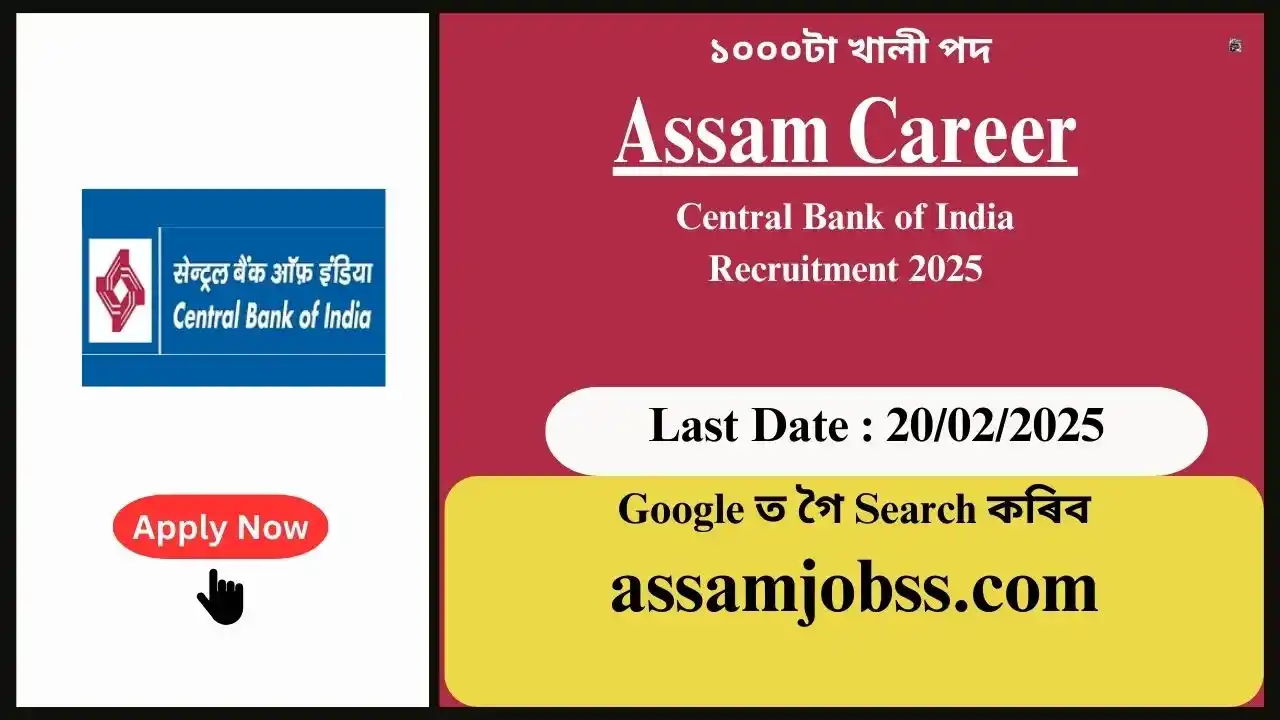 Assam Career : Central Bank of India Recruitment 2025