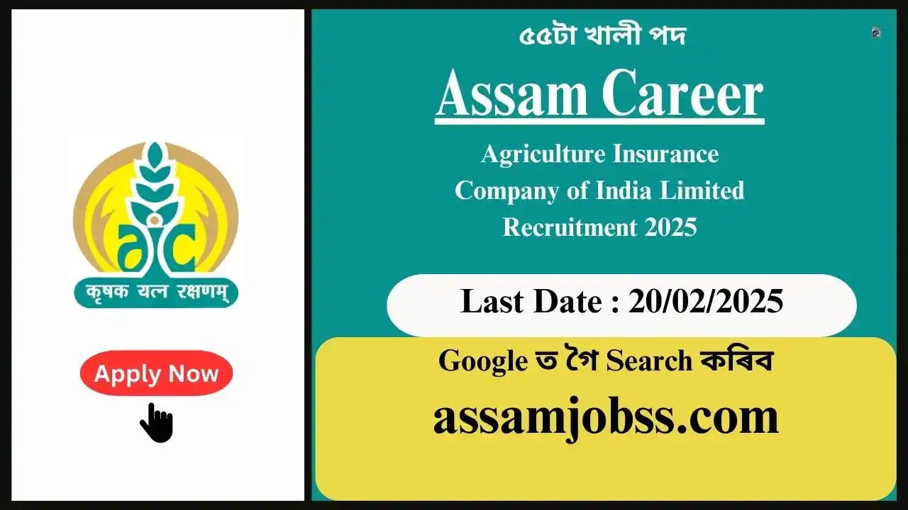 Assam Career : Agriculture Insurance Company of India Limited Recruitment 2025