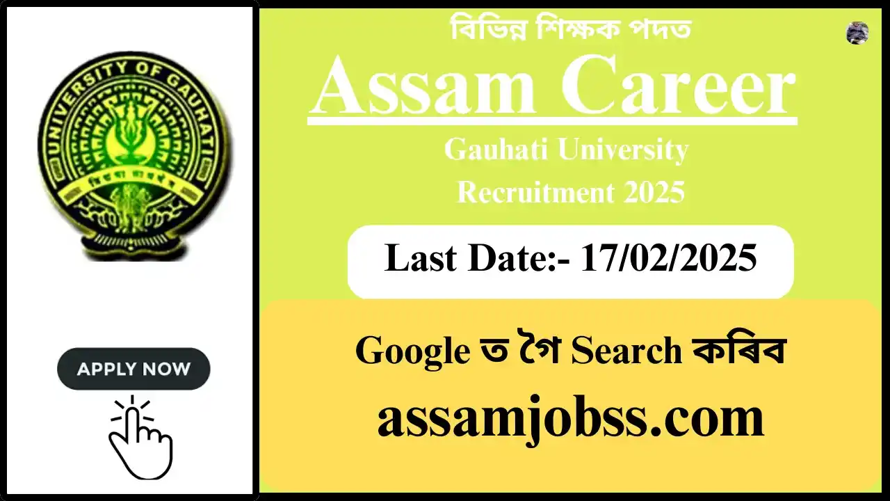 Assam Career : Gauhati University Recruitment 2025