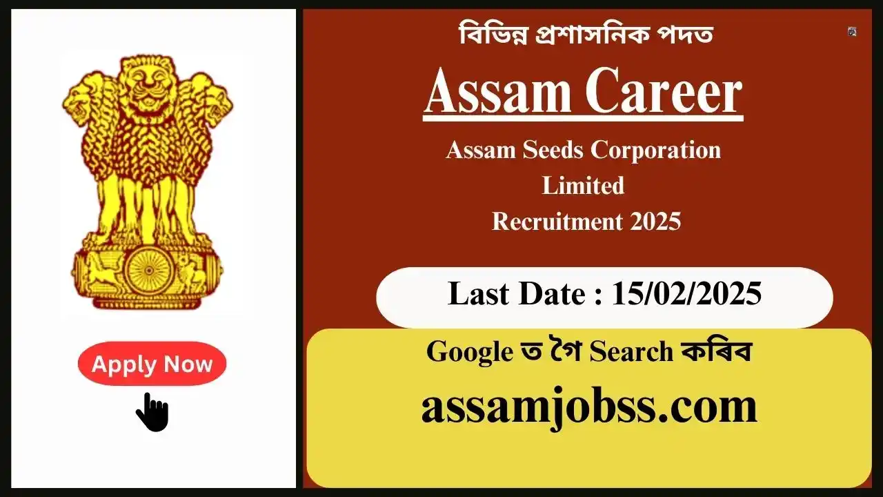 Assam Career : Assam Seeds Corporation Limited (ASCLTD) Guwahati, Assam Recruitment 2025