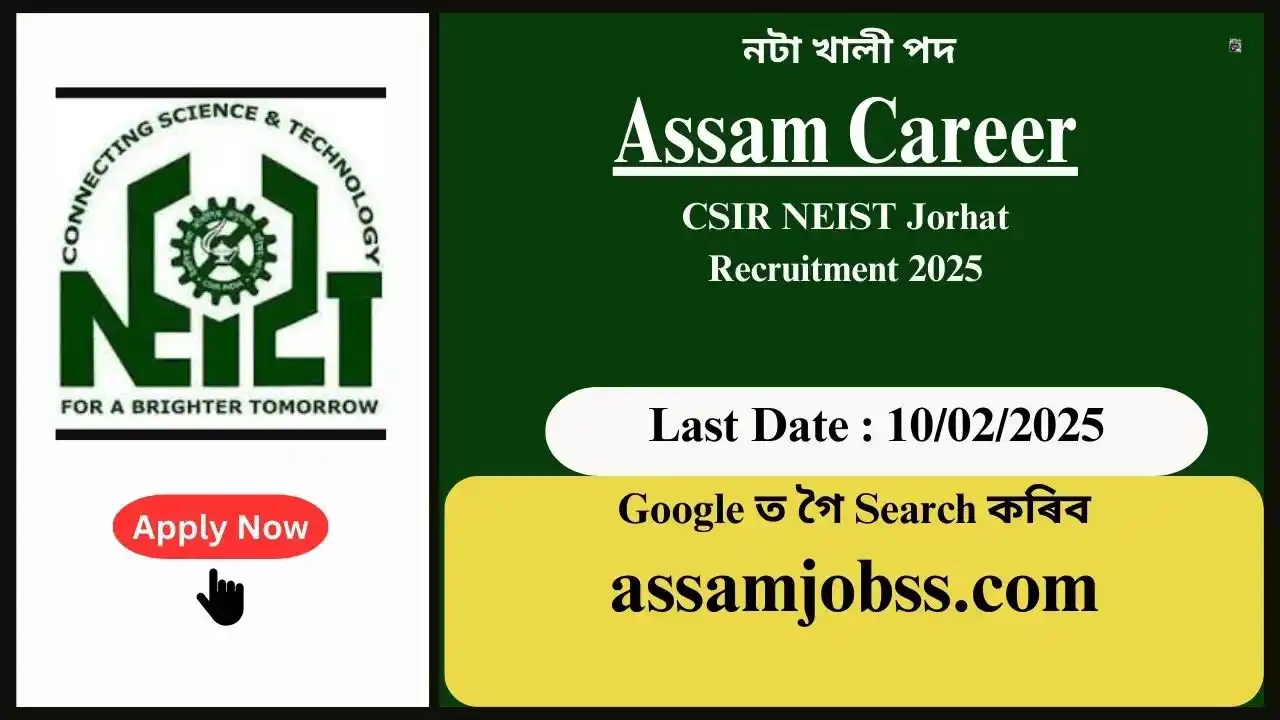 Assam Career : CSIR NEIST Jorhat Assam Recruitment 2025