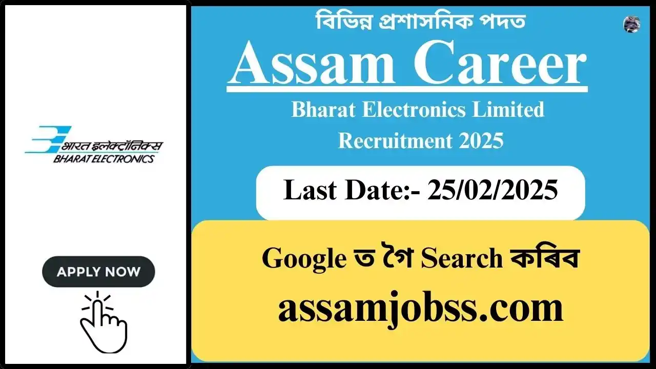 Assam Career : Bharat Electronics Limited Recruitment 2025