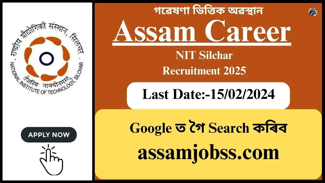 Assam Career : National Institute of Technology (NIT) Silchar Recruitment 2025