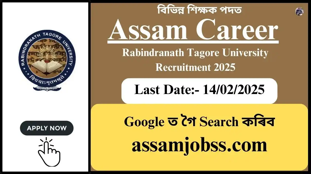 Assam Career : Rabindranath Tagore University (RTU), Hojai Recruitment 2025