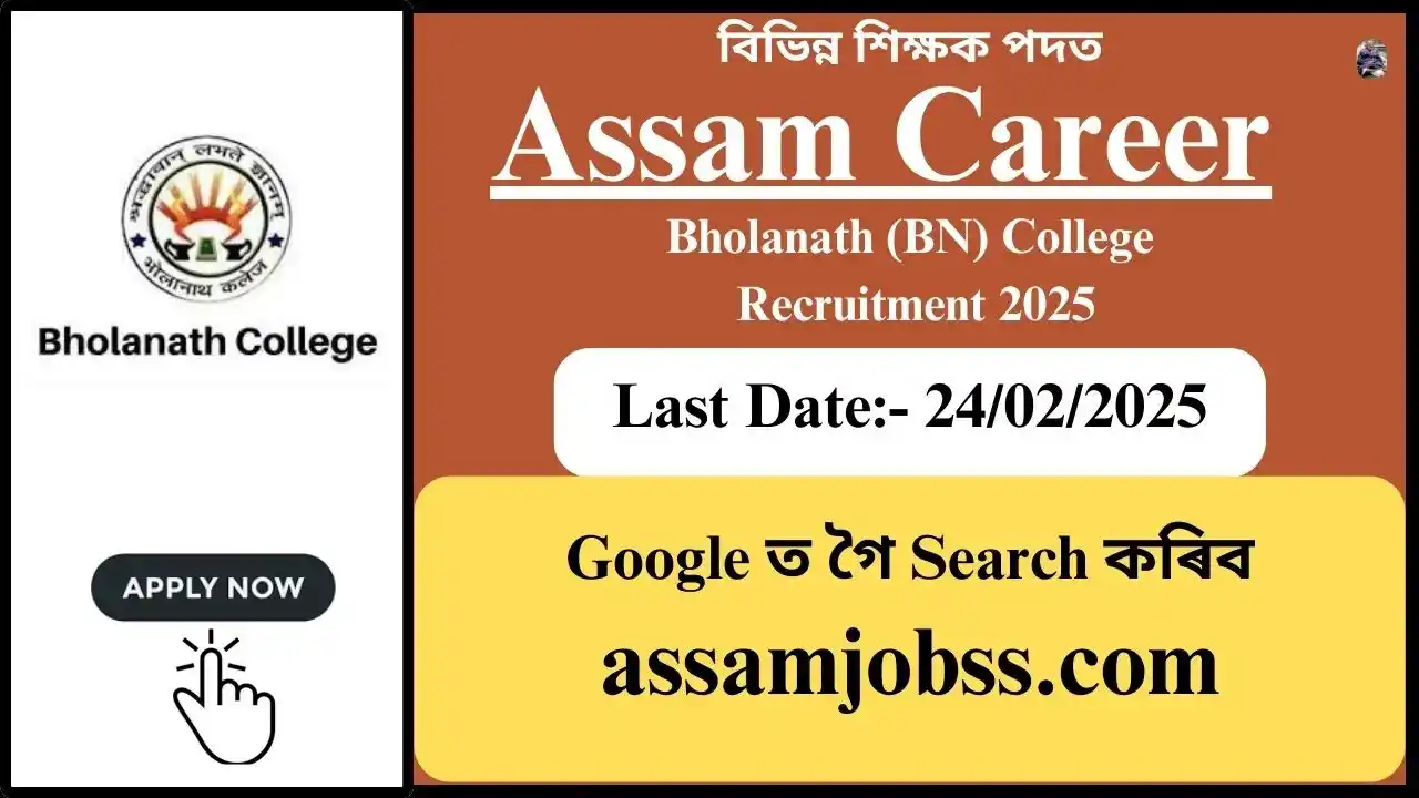 Assam Career : Bholanath (BN) College Recruitment 2025