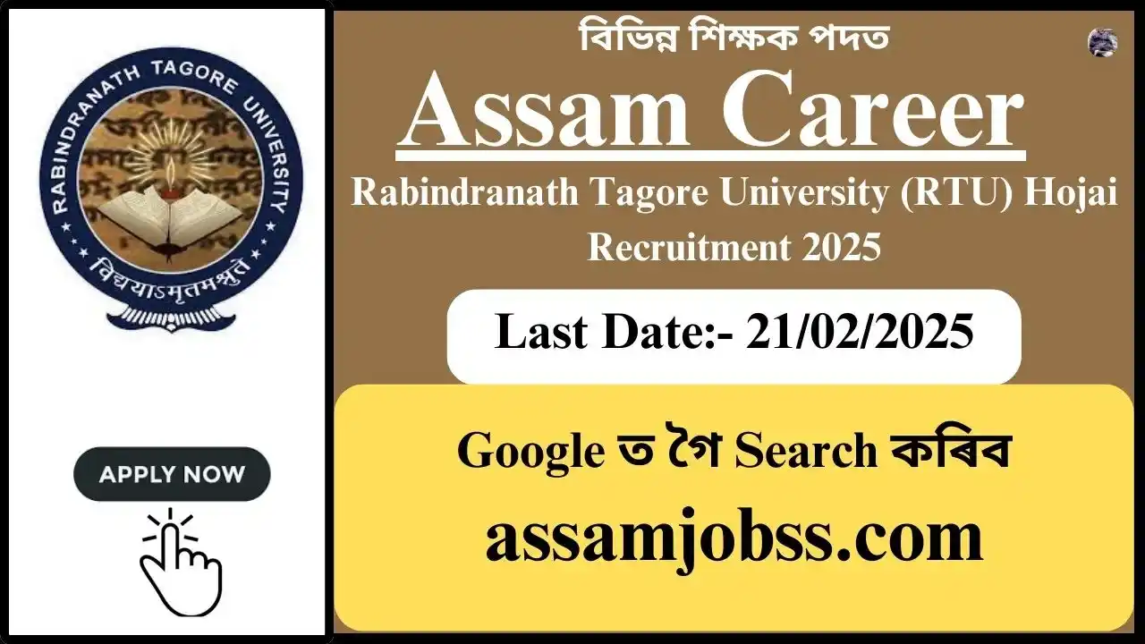 Assam Career : Rabindranath Tagore University (RTU) Hojai Recruitment 2025