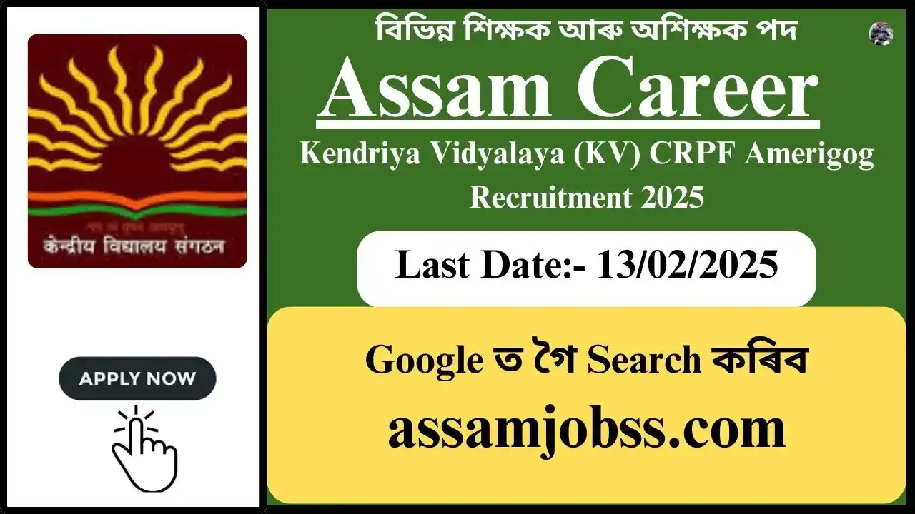 Assam Career : Kendriya Vidyalaya (KV) CRPF Amerigog Recruitment 2025