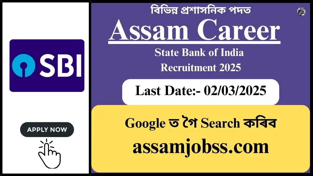 Assam Career : State Bank of India Recruitment 2025