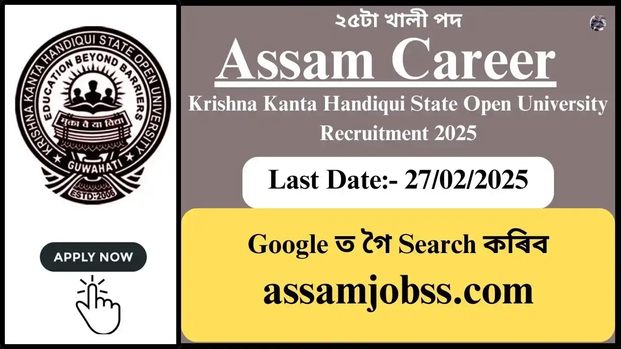 Assam Career : Krishna Kanta Handiqui State Open University (KKHSOU) Recruitment 2025