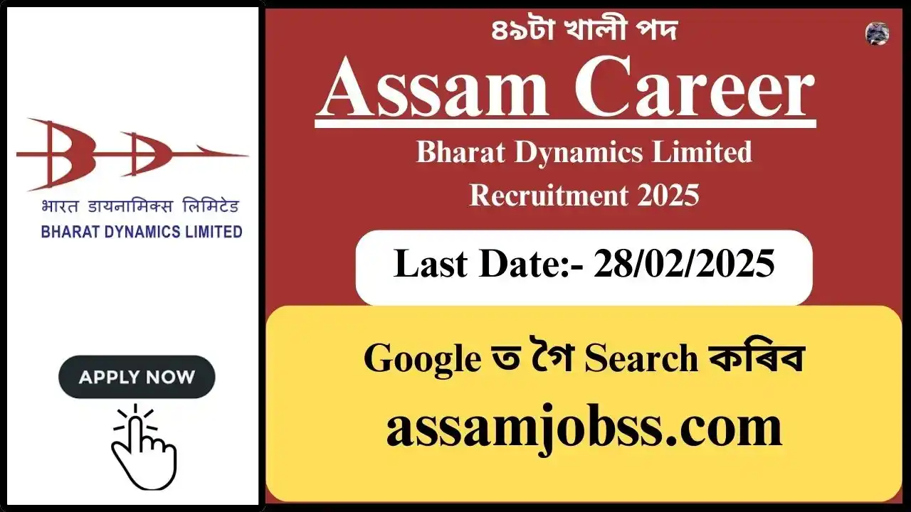 Assam Career : Bharat Dynamics Limited Recruitment 2025