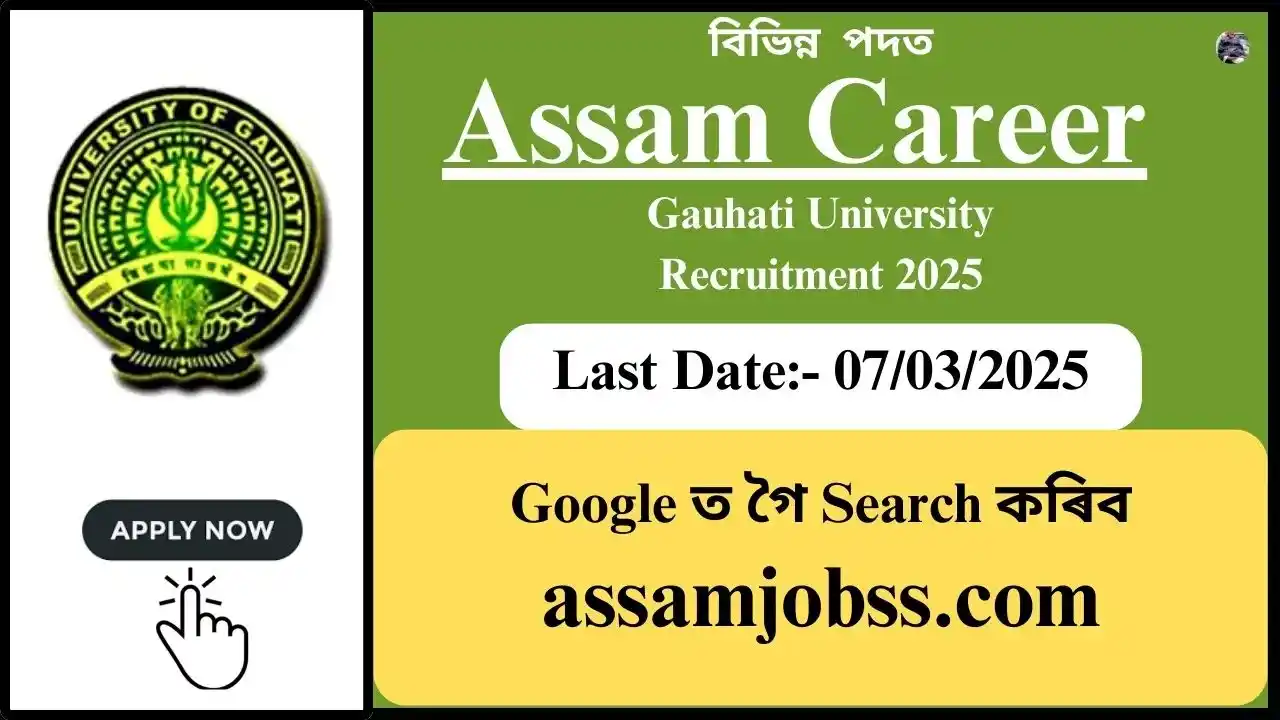 Assam Career : Gauhati University Recruitment 2025