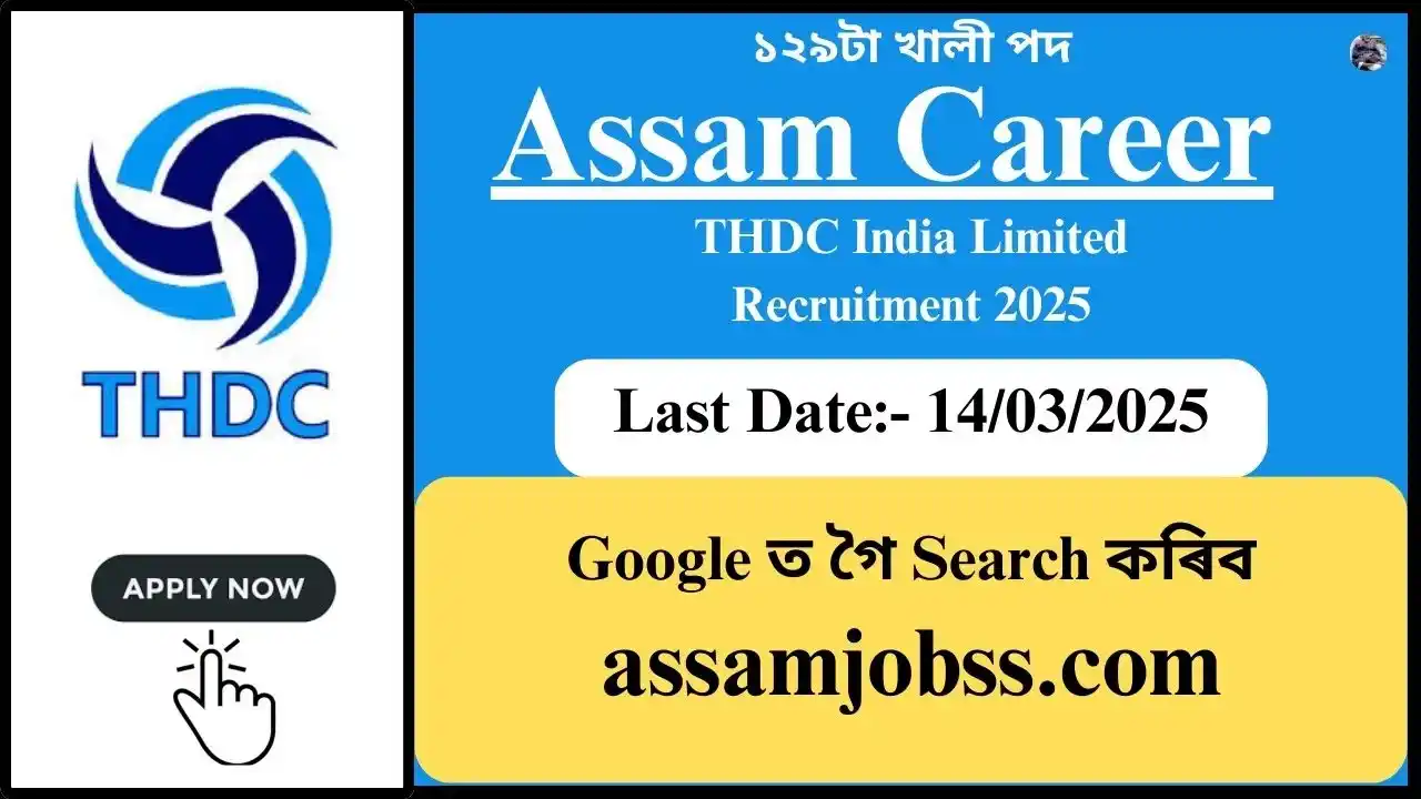 Assam Career : THDC India Limited Recruitment 2025