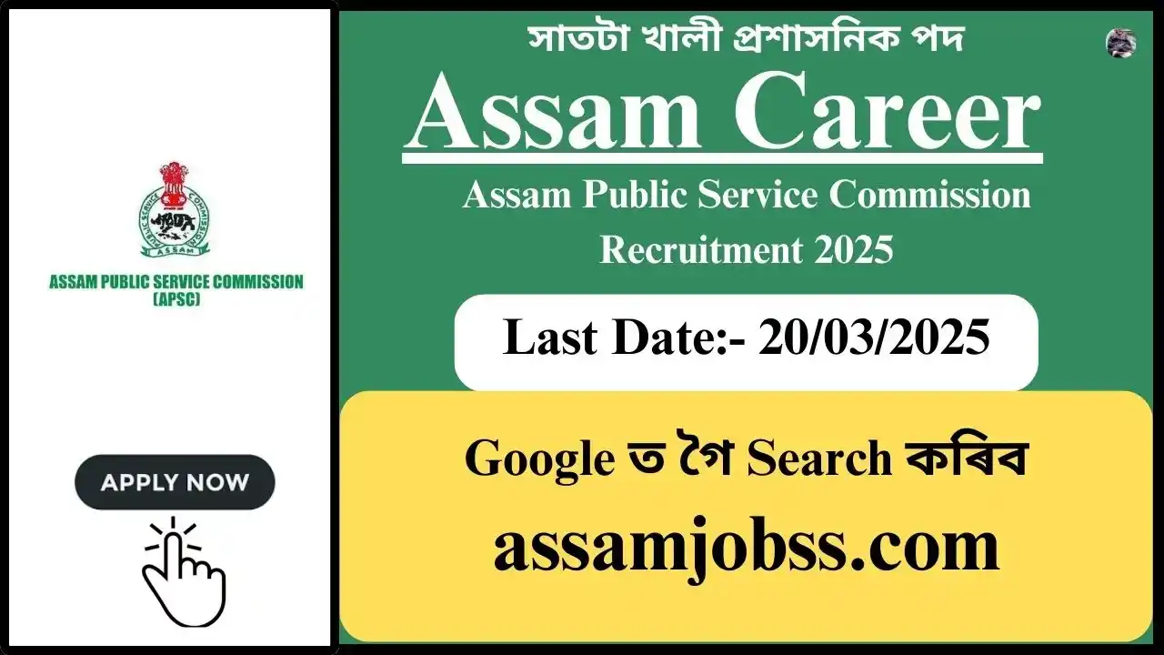 Assam Career : Assam Public Service Commission (APSC) Recruitment 2025